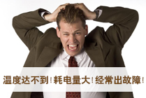 冷庫(kù)質(zhì)量好不好？